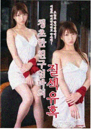 都市情缘录
