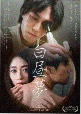 仙路漫漫